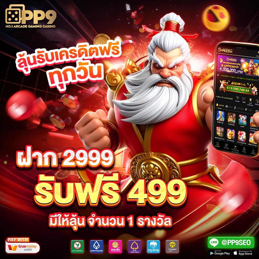 wink24hr เข้าสู่ระบบ เว็บตรง สล็อต ฝากถอนออโต้ ไม่ผ่านเอเย่นต์ 2026