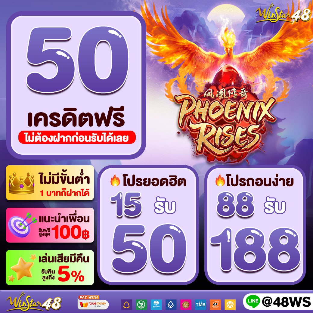 wink666 เว็บตรง สล็อต ฝากถอนออโต้ ไม่ผ่านเอเย่นต์ 2026