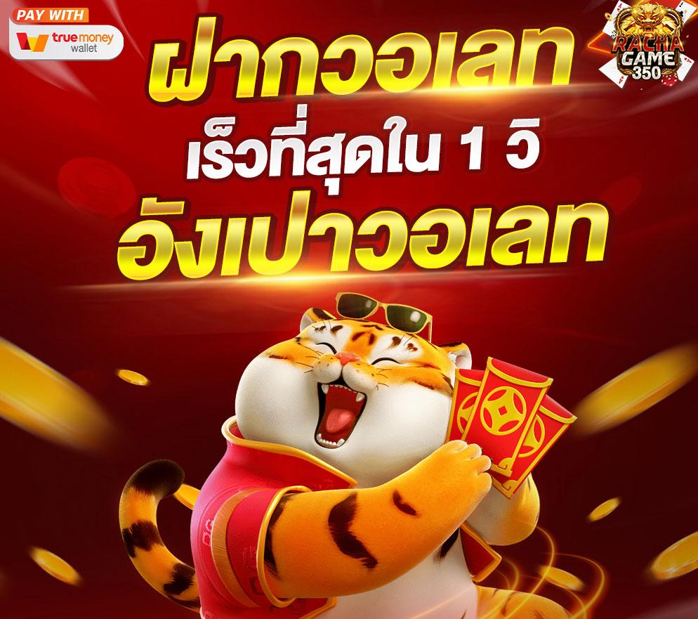 winsor588 สล็อต เว็บตรง ฝากถอนออโต้ ไม่ผ่านเอเย่นต์ 2026
