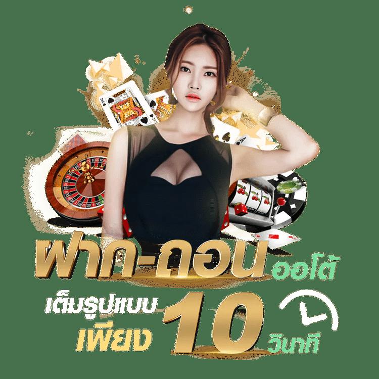 wl9bet เว็บตรง สล็อต ฝากถอนออโต้ ไม่ผ่านเอเย่นต์ 2026