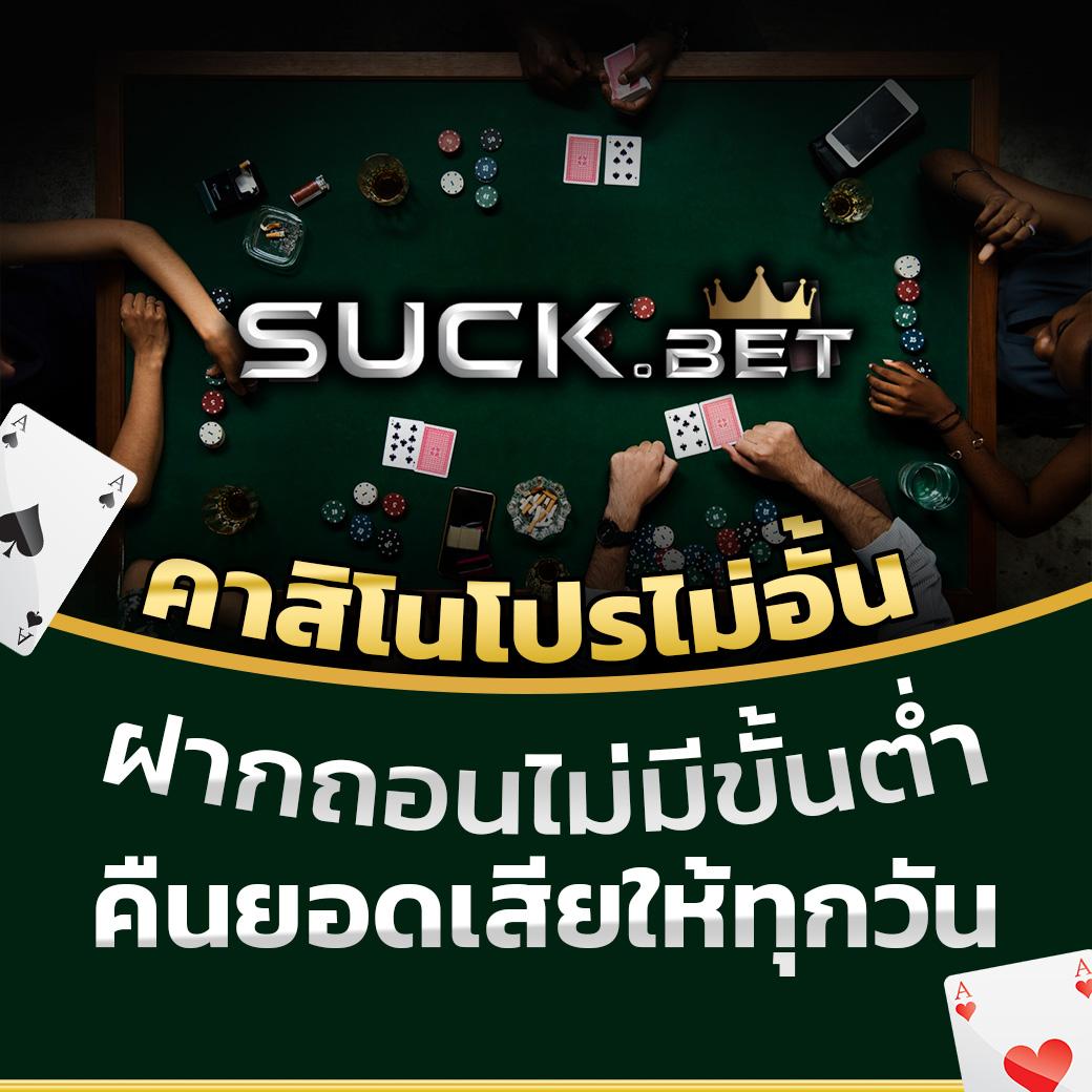 wm55 เว็บตรง สล็อต ฝากถอนออโต้ ไม่ผ่านเอเย่นต์ 2026