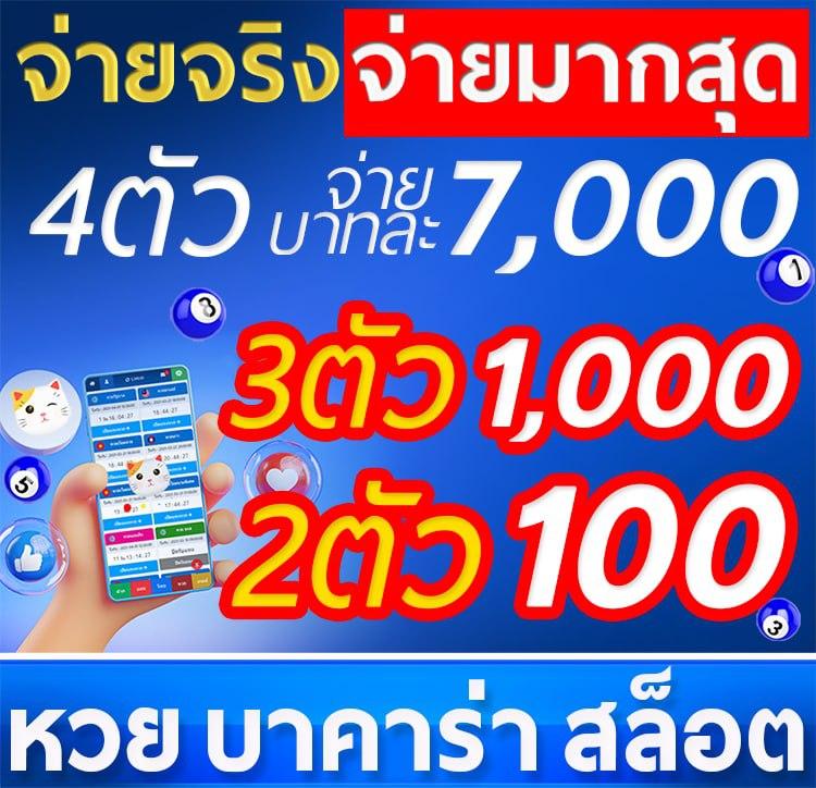 wmbet444 เว็บตรง สล็อต ฝากถอนออโต้ ไม่ผ่านเอเย่นต์ 2026