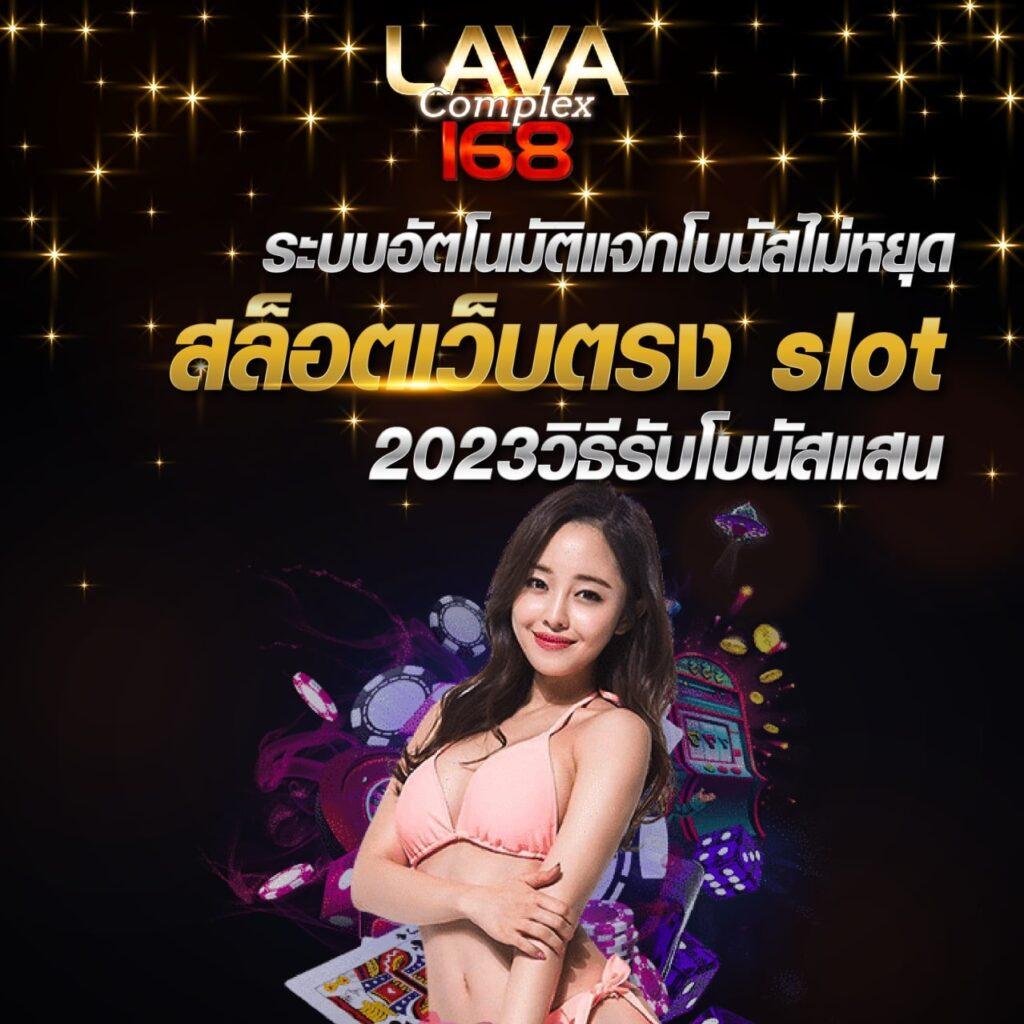 wowbet168 เว็บตรง สล็อต ฝากถอนออโต้ ไม่ผ่านเอเย่นต์ 2026