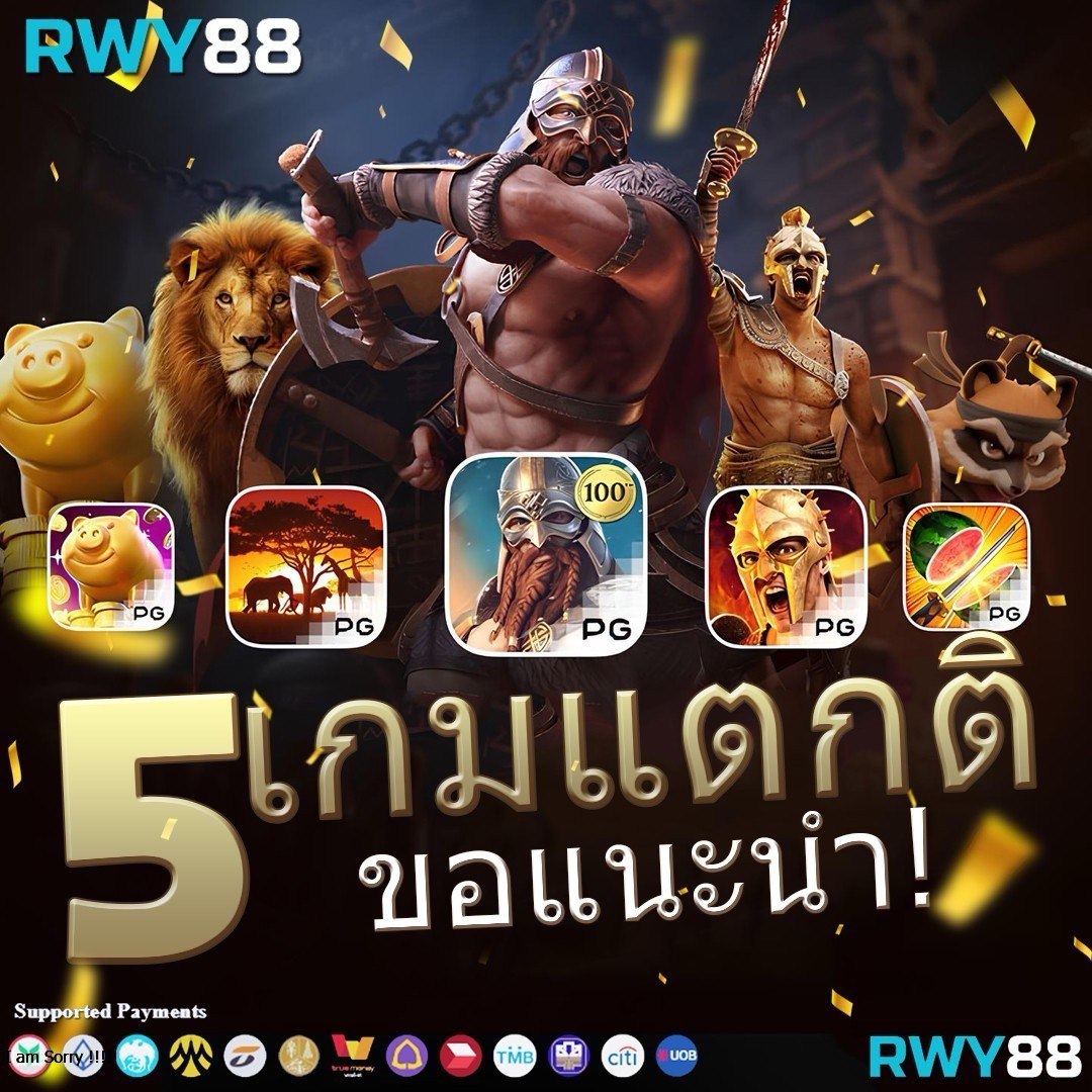 wowgame289 เว็บตรง สล็อต ฝากถอนออโต้ ไม่ผ่านเอเย่นต์ 2026