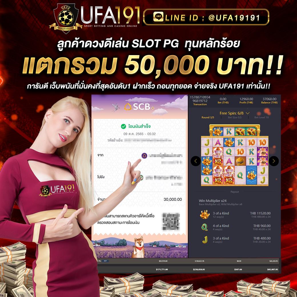 wowgame432 เว็บตรง สล็อต ฝากถอนออโต้ ไม่ผ่านเอเย่นต์ 2026