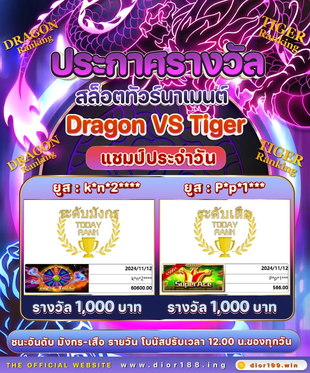wowslot1688 เว็บตรง สล็อต ฝากถอนออโต้ ไม่ผ่านเอเย่นต์ 2026