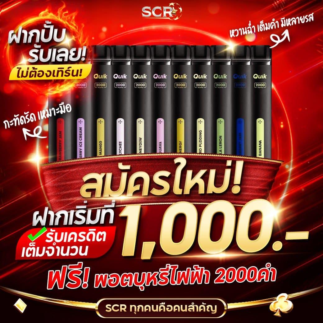 wowslot168 เว็บตรง สล็อต ฝากถอนออโต้ไม่ผ่านเอเย่นต์ 2026