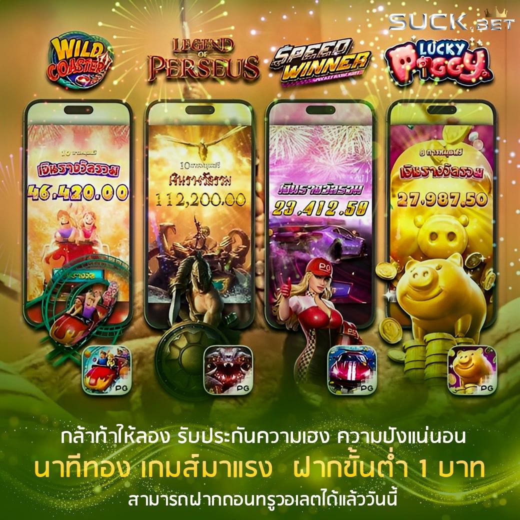 wowslot369 เว็บตรง สล็อต ฝากถอนออโต้ ไม่ผ่านเอเย่นต์ 2026