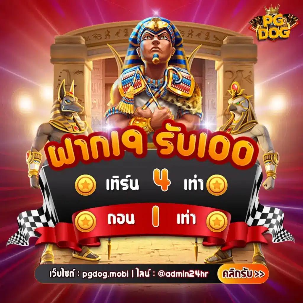 wowslot66 เว็บตรง สล็อต ฝากถอนออโต้ ไม่ผ่านเอเย่นต์ 2026