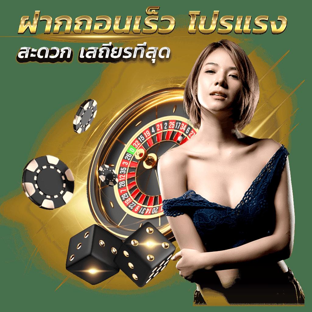 wowslot777 เว็บตรง สล็อต ฝากถอนออโต้ ไม่ผ่านเอเย่นต์ 2026