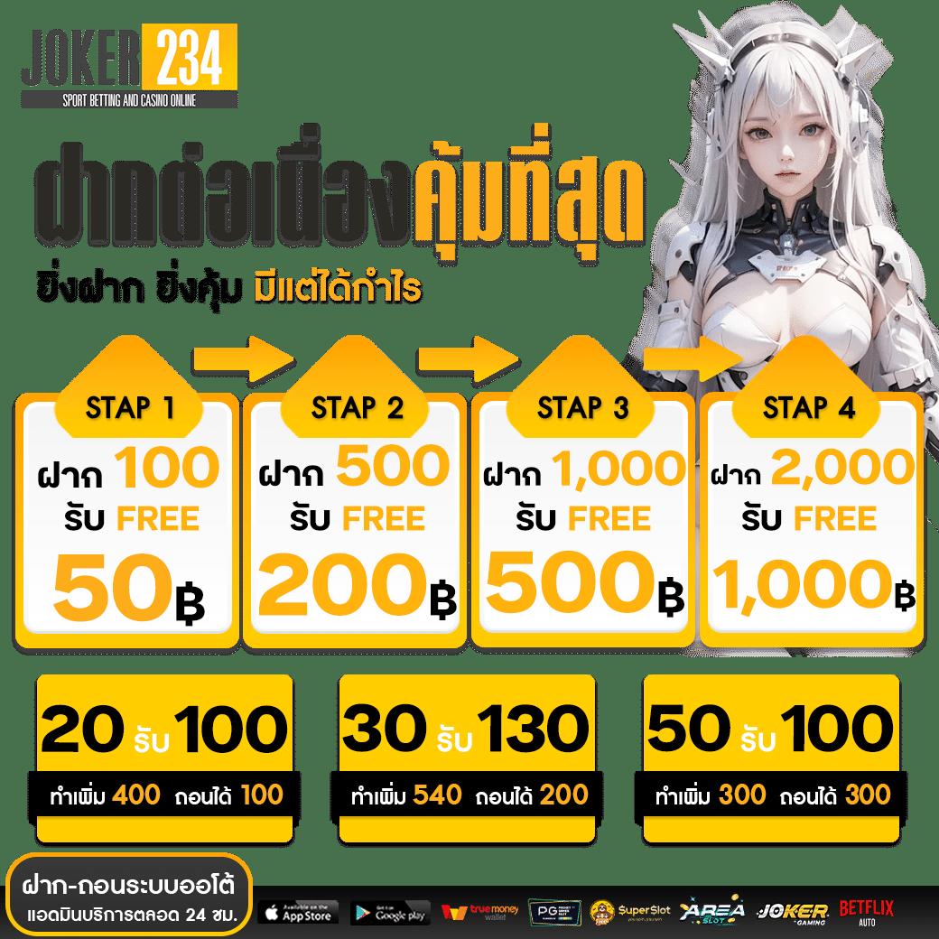 wowslot818 สล็อต เว็บตรง ฝากถอนออโต้ ไม่ผ่านเอเย่นต์ 2026