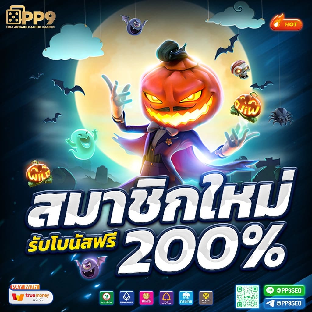 wy88 เว็บตรง สล็อต ฝากถอนออโต้ ไม่ผ่านเอเย่นต์ 2026