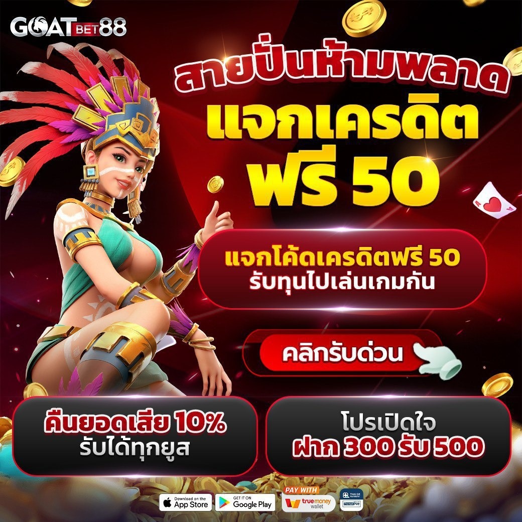 xlot888 เว็บตรง สล็อต ฝากถอนออโต้ ไม่ผ่านเอเย่นต์ 2026