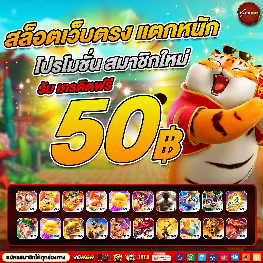 xo666 สล็อต เว็บตรง สล็อต ฝากถอนออโต้ ไม่ผ่านเอเย่นต์ 2026