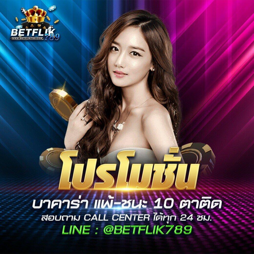 xoso เว็บตรง สล็อต ฝากถอนออโต้ ไม่ผ่านเอเย่นต์ 2026