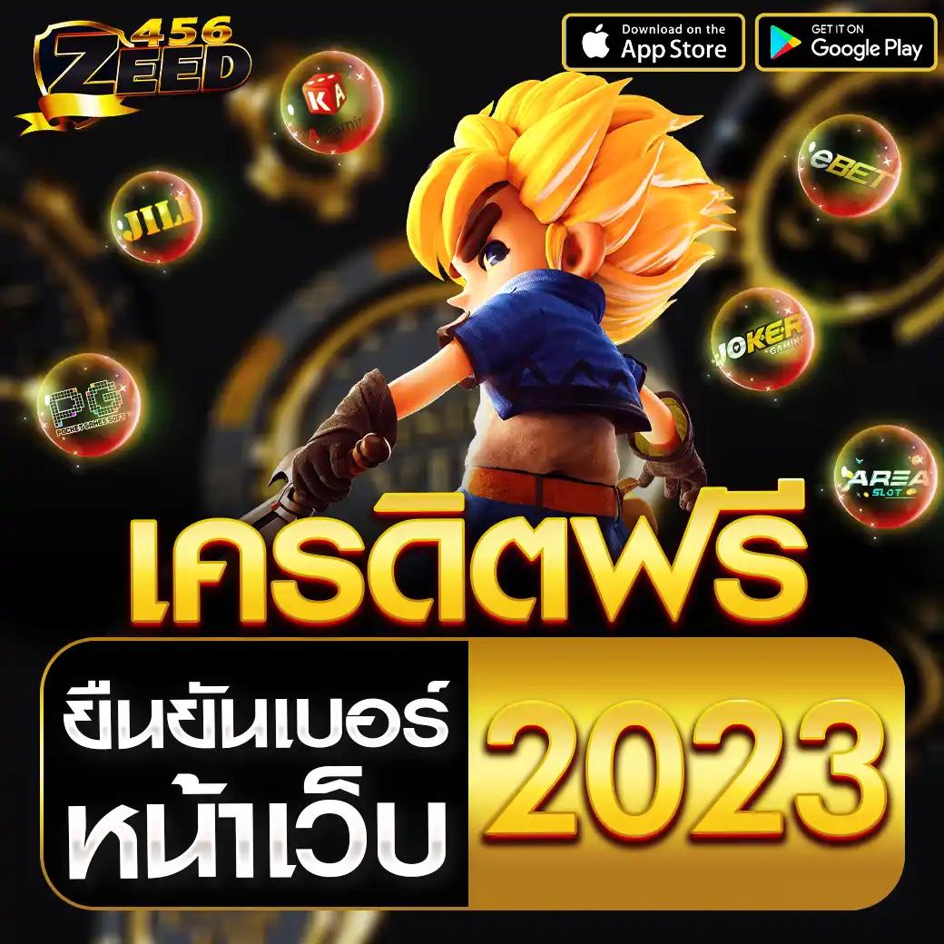 z16 slot เว็บตรง สล็อต ฝากถอนออโต้ ไม่ผ่านเอเย่นต์ 2026