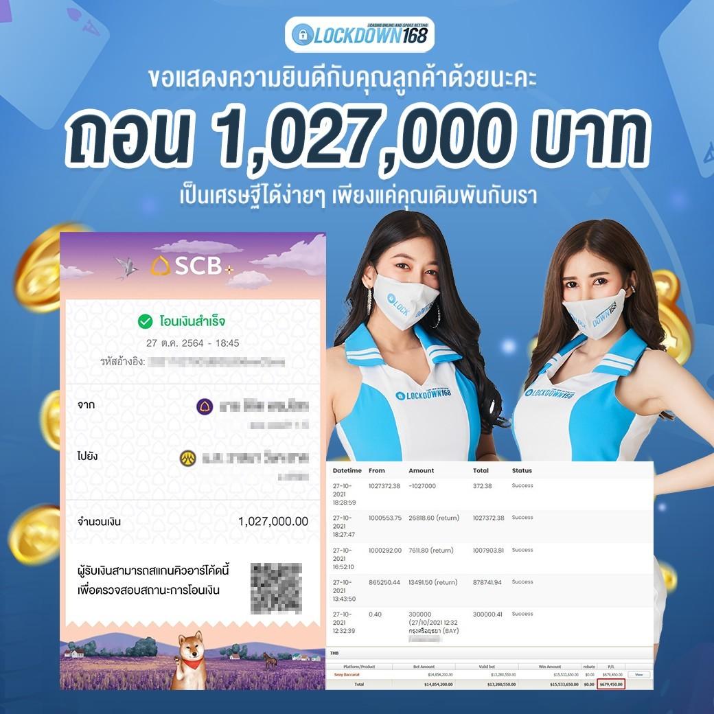 za888 เว็บตรง สล็อต ฝากถอนออโต้ ไม่ผ่านเอเย่นต์ 2026