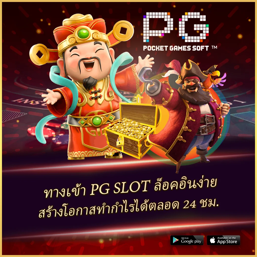 zeegame เว็บตรง สล็อต ฝากถอนออโต้ ไม่ผ่านเอเย่นต์ 2026