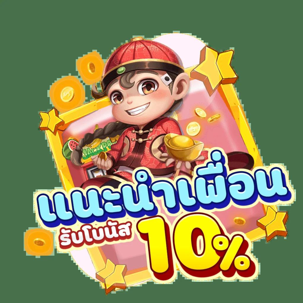 zincbet เว็บตรง สล็อต ฝากถอนออโต้ ไม่ผ่านเอเย่นต์ 2026
