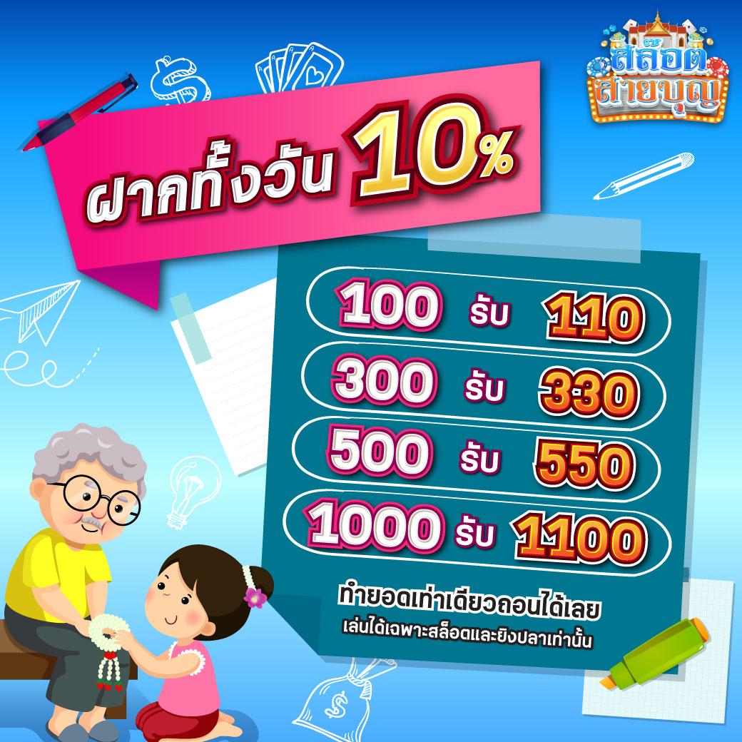 zuka168 เว็บตรง สล็อต ฝากถอนออโต้ ไม่ผ่านเอเย่นต์ 2026