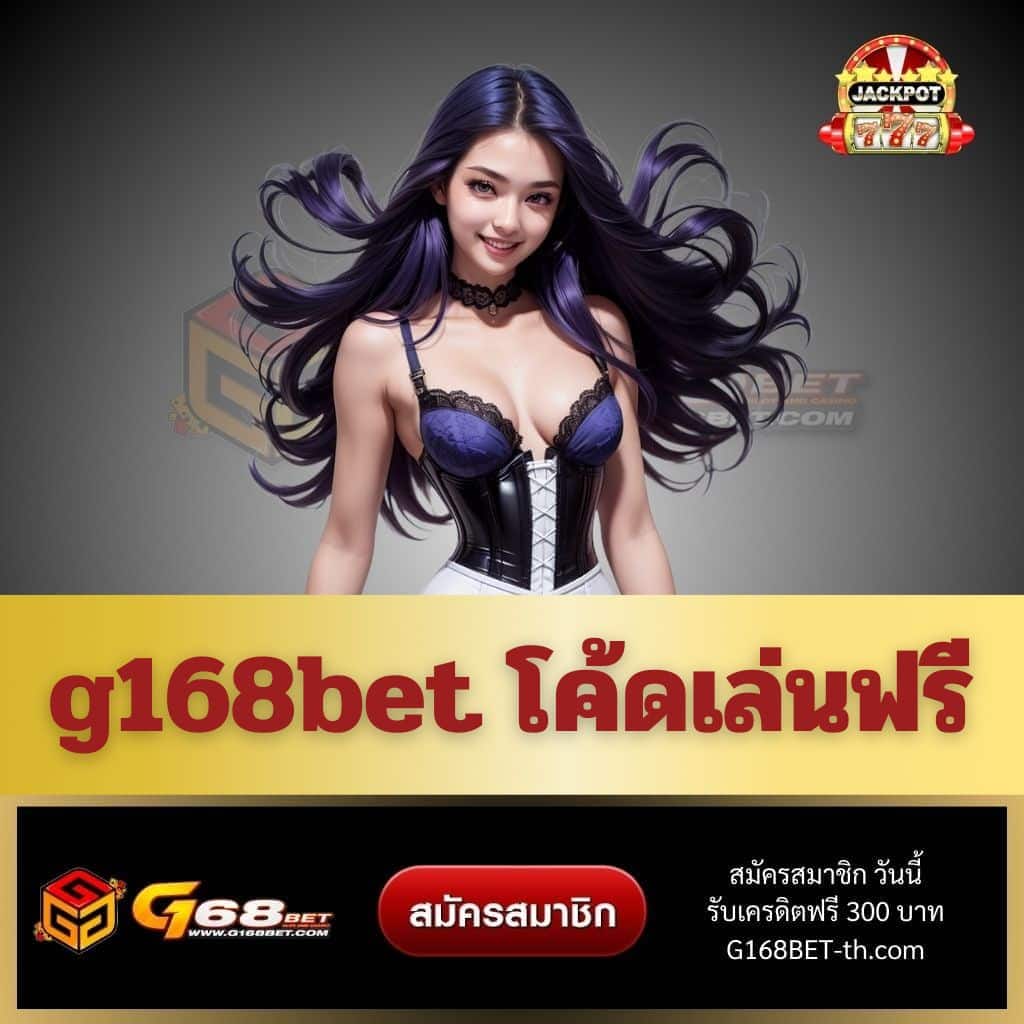 กินดี365 เว็บตรง สล็อต ฝากถอนออโต้ ไม่ผ่านเอเย่นต์ 2026