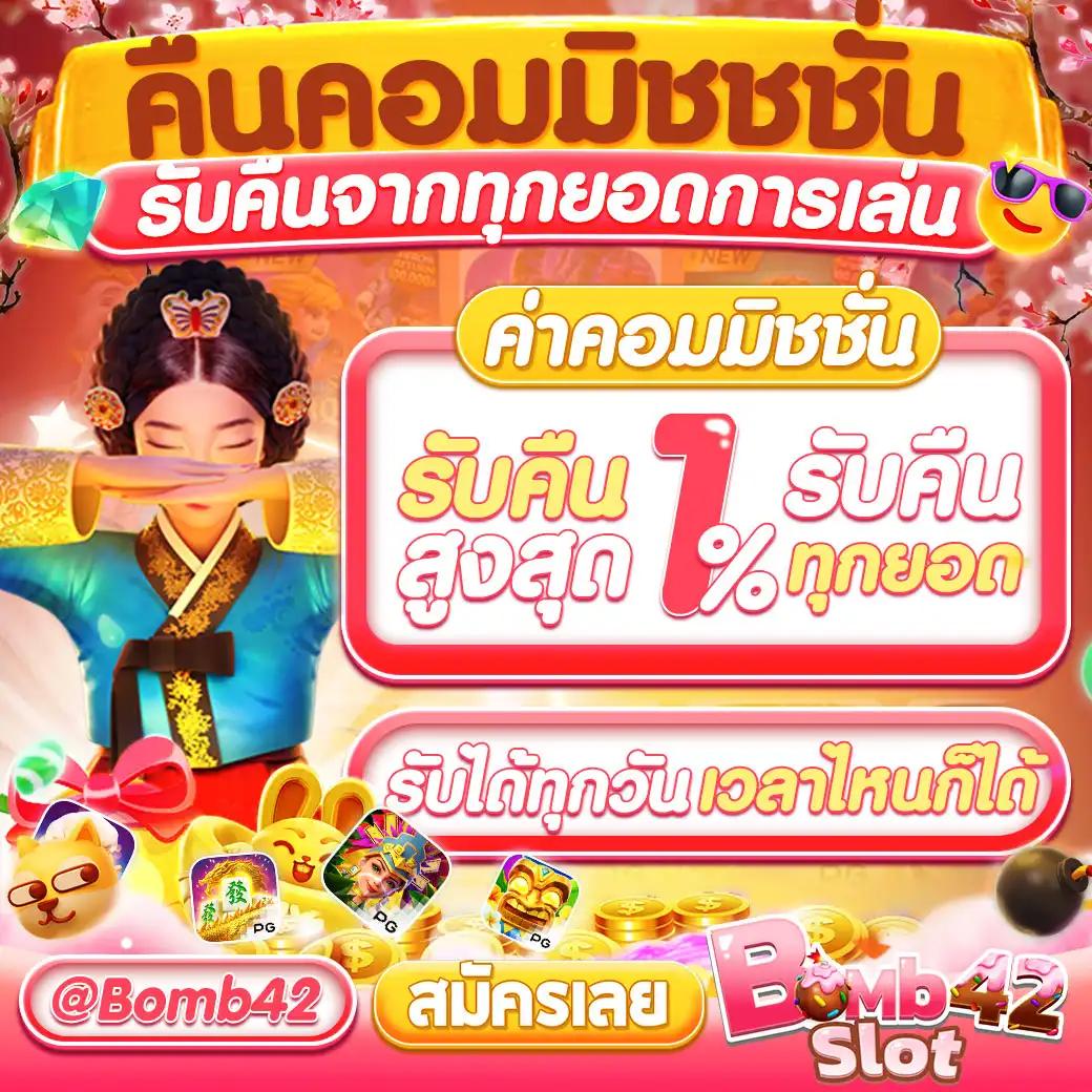 ของแทร่1688 เว็บตรง สล็อต ฝากถอนออโต้ไม่ผ่านเอเย่นต์ 2026