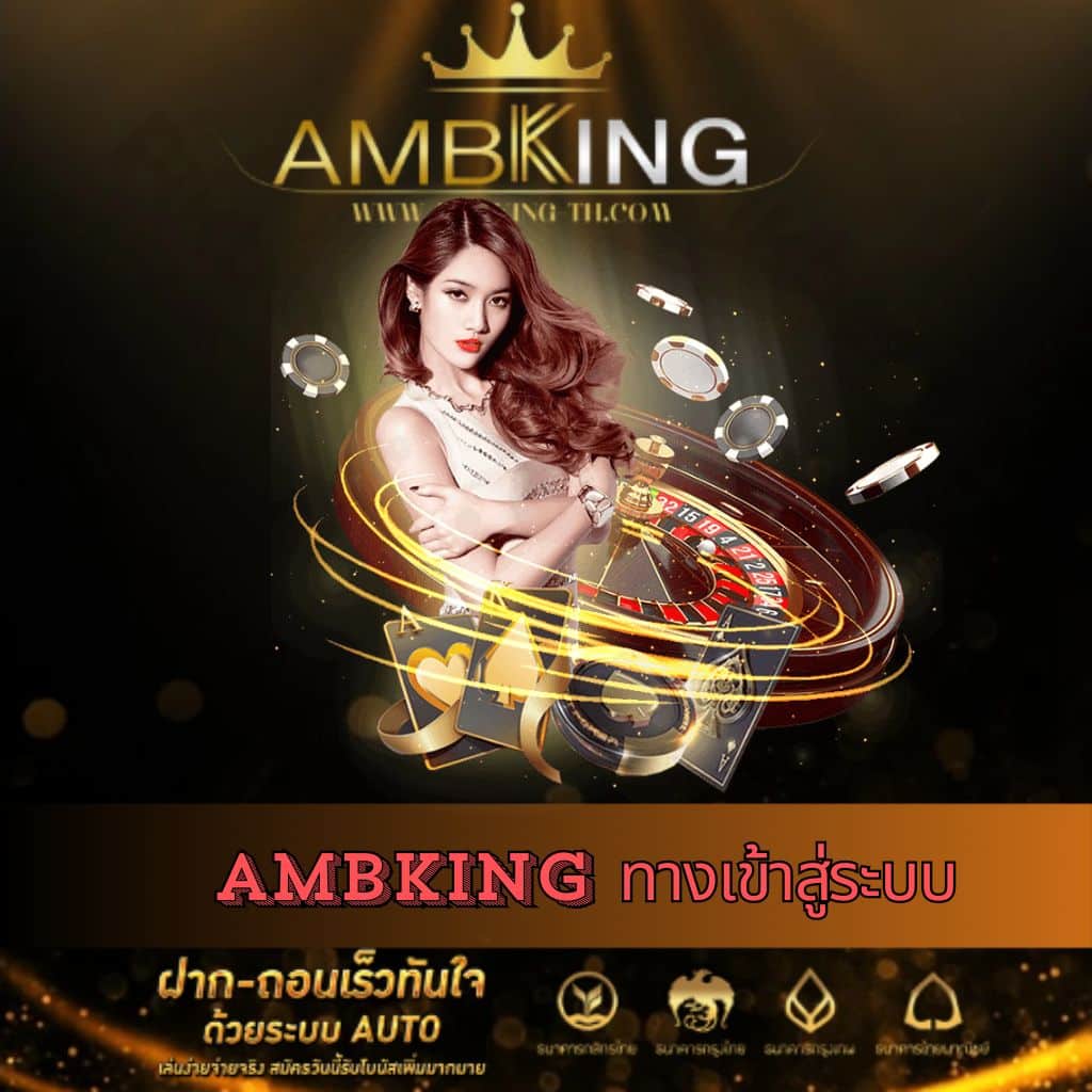 คืนยอดเสีย เว็บตรง สล็อต ฝากถอนออโต้ ไม่ผ่านเอเย่นต์ 2026