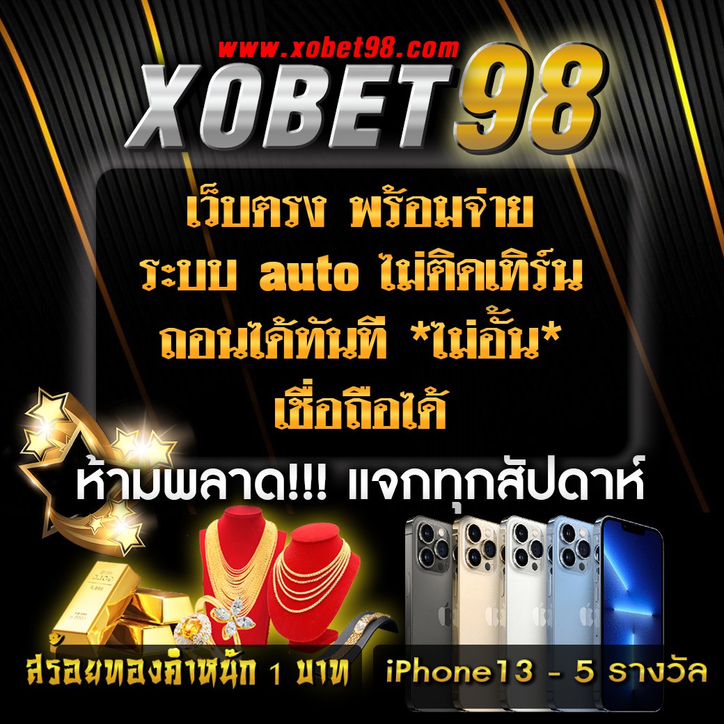 คาสิโนออนไลน์เว็บตรง ฝากถอนออโต้ สล็อต เว็บตรง ไม่ผ่านเอเย่นต์ 2026