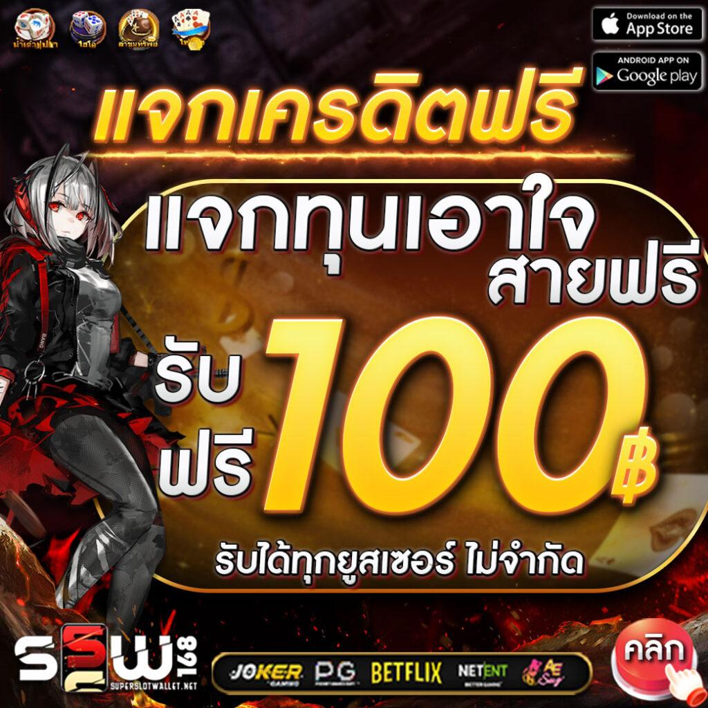 คาโนโลน เว็บตรง สล็อต ฝากถอนออโต้ ไม่ผ่านเอเย่นต์ 2026