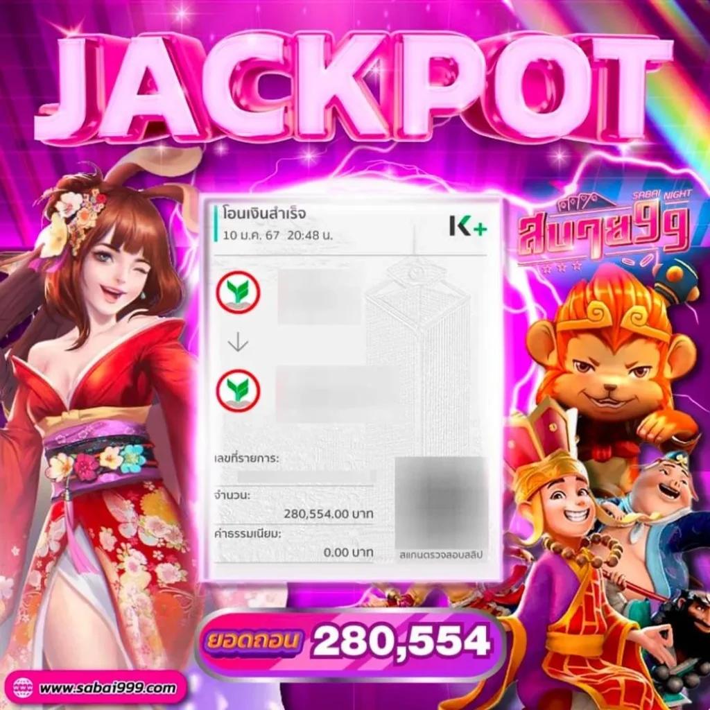 จ้าวเจ๊งvip เว็บตรง สล็อต ฝากถอนออโต้ ไม่ผ่านเอเย่นต์ 2026