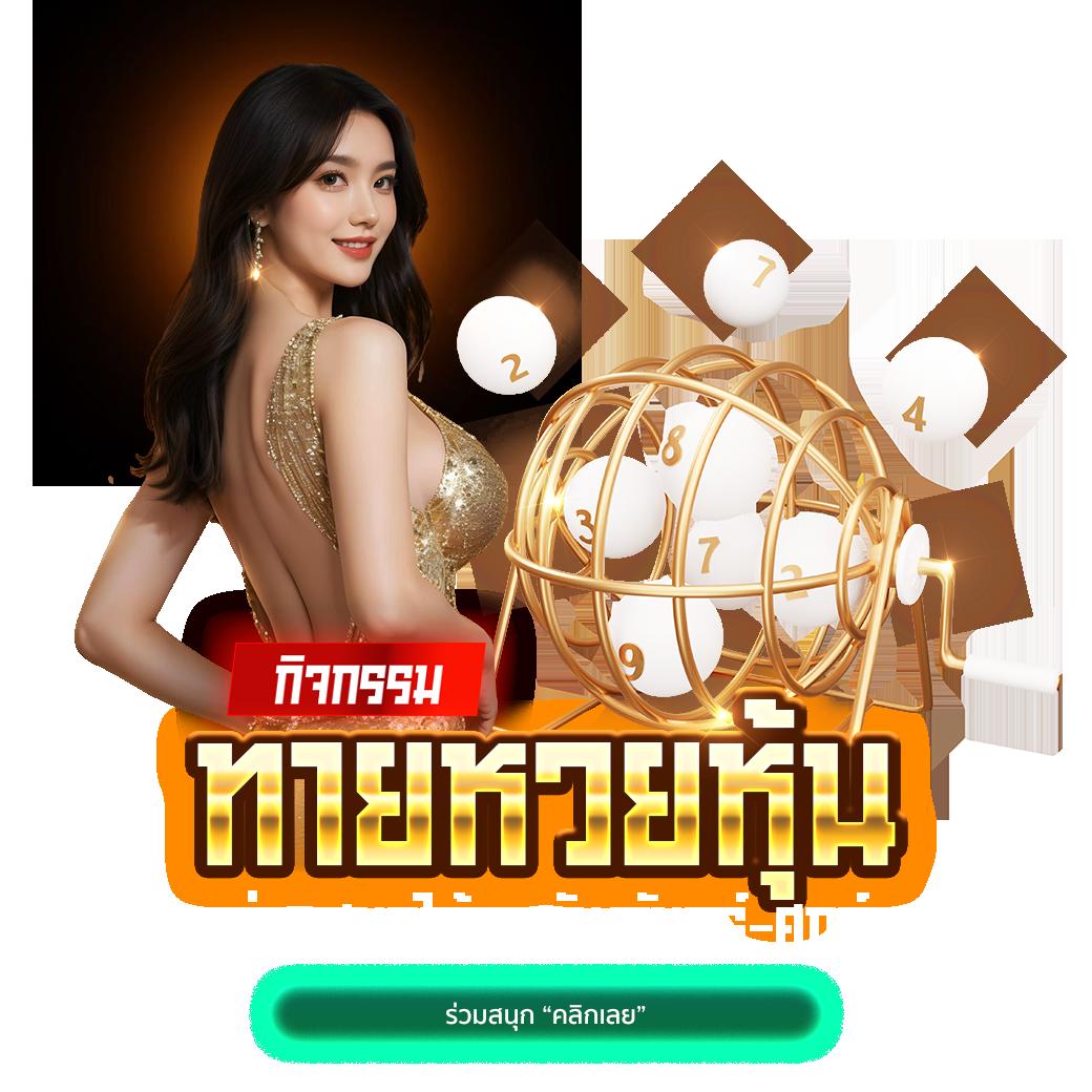 ซุปเปอร์สล็อต1688 เว็บตรง สล็อต ฝากถอนออโต้ ไม่ผ่านเอเย่นต์ 2026