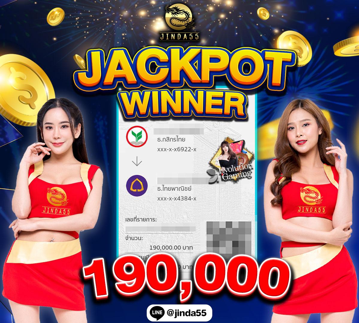 ซื้อหวยออนไลน์ lotto เว็บตรง สล็อต ฝากถอนออโต้ 2026