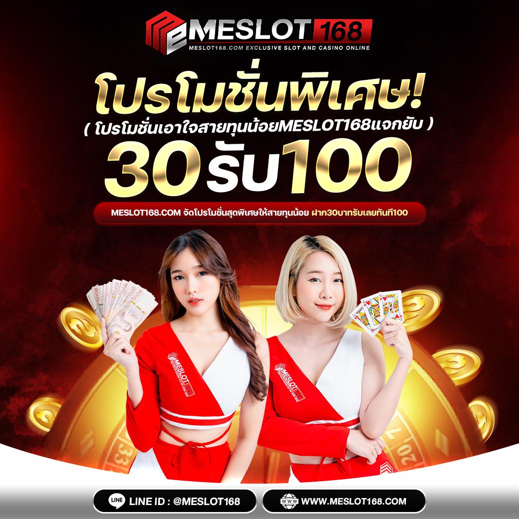 ซื้อหวยออนไลน์ ถูกกฎหมาย เว็บตรง ฝากถอนออโต้ สล็อต ผ่านระบบ 2026