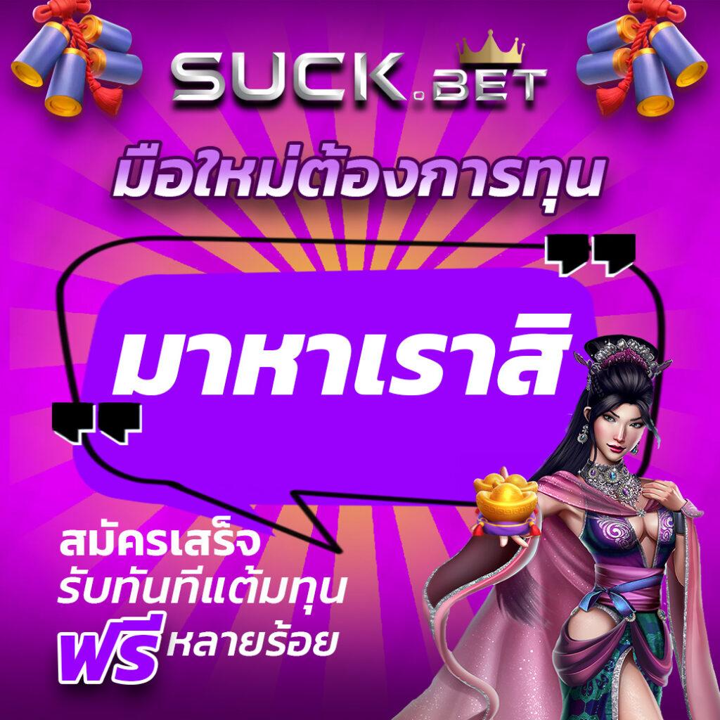 ดวงดี789 เว็บตรง สล็อต ฝากถอนออโต้ ไม่ผ่านเอเย่นต์ 2026