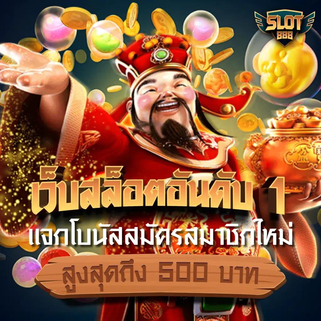 ดวงเศรษฐี168 เว็บตรงสล็อต ฝากถอนออโต้ ไม่ผ่านเอเย่นต์ 2026