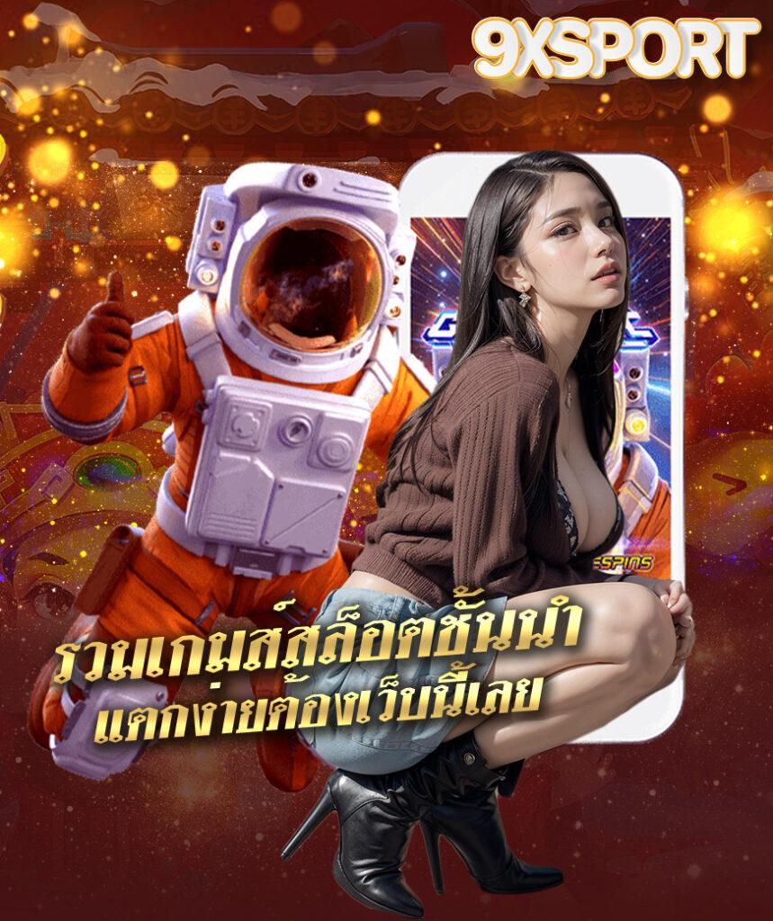 ดาฟาเบท เว็บตรง สล็อต ฝากถอนออโต้ ไม่ผ่านเอเย่นต์ 2026