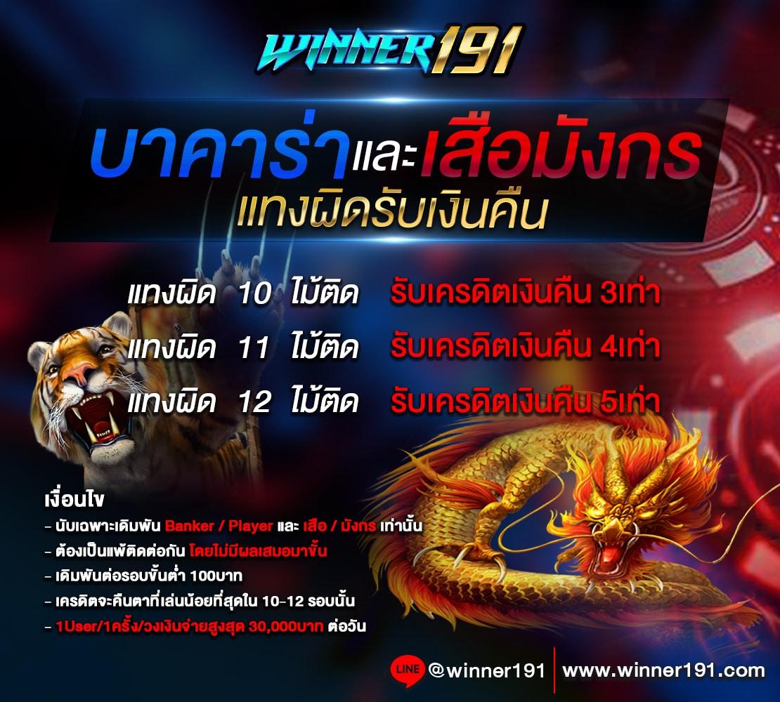 ดาวน์โหลด 918kiss เวอร์ชั่นเก่า เว็บตรง สล็อต ฝากถอนออโต้ ไม่ผ่านเอเย่นต์ 2026