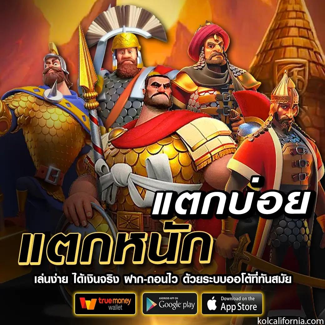 ติดใจ888 เว็บตรง สล็อต ฝากถอนออโต้ ไม่ผ่านเอเย่นต์ 2026