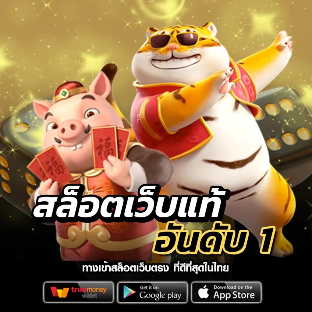 ตรวจ หวย ลาว วัน นี้ ล่าสุด 2567 เว็บตรง/สล็อต ฝากถอนออโต้ ไม่ผ่านเอเย่นต์ 2026