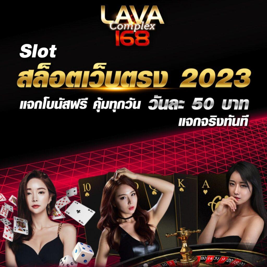 ตรวจรางวัลสลากกินแบ่งรัฐบาล เว็บตรง สล็อต ฝากถอนออโต้ ไม่ผ่านเอเย่นต์ 2026