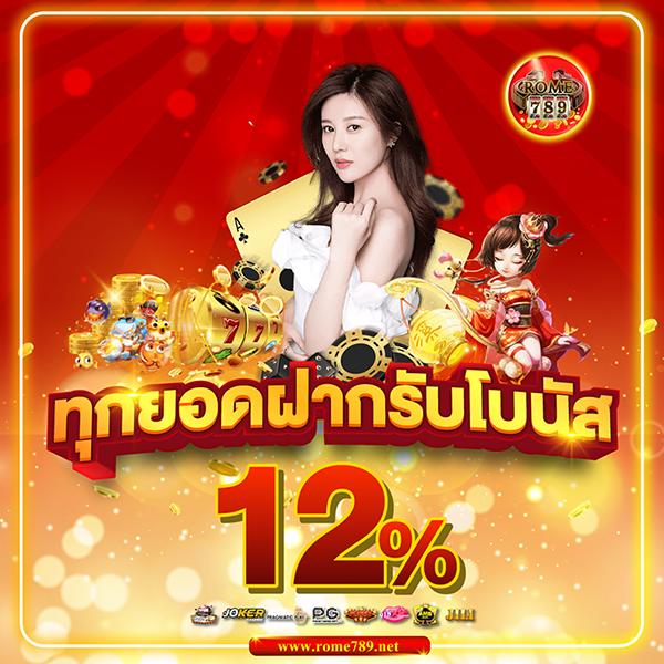 ตรวจลาว เว็บตรง สล็อต ฝากถอนออโต้ ไม่ผ่านเอเย่นต์ 2026
