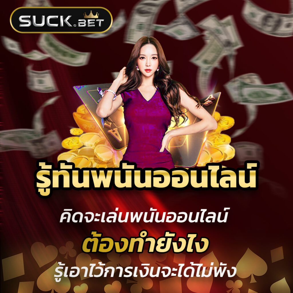 ตรวจหวยลาววันนี้ ล่าสุด 2567 เว็บตรง สล็อต ฝากถอนออโต้ ไม่ผ่านเอเย่นต์ 2026