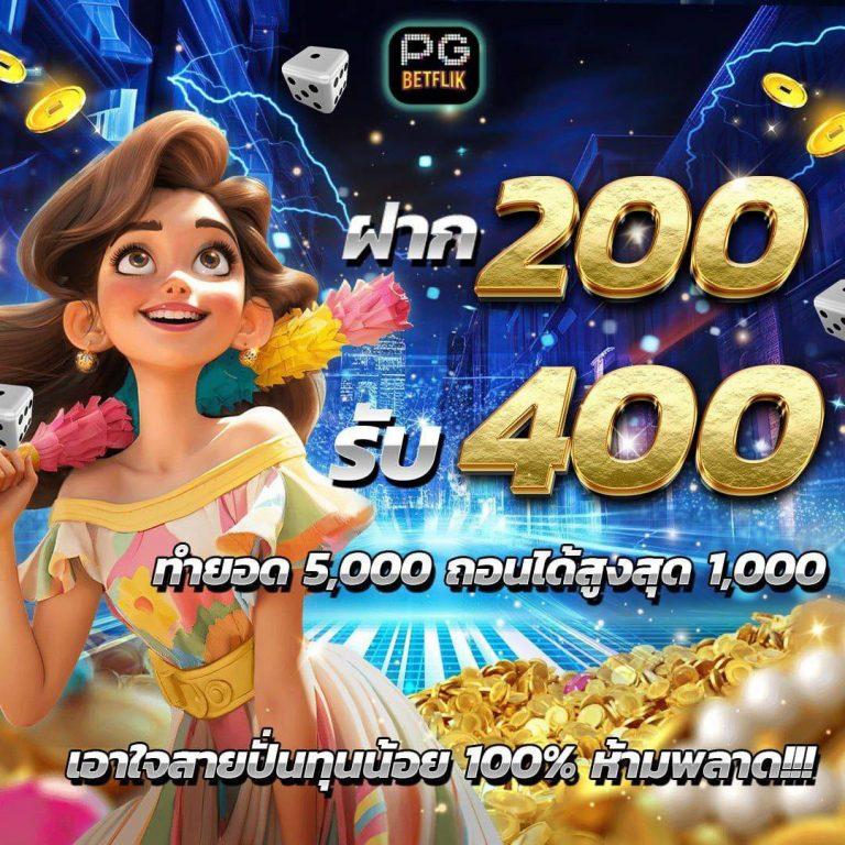 ตรวจหวยลาววันนี้ล่าสุด 2568 เว็บตรง สล็อต ฝากถอนออโต้ ไม่ผ่านเอเย่นต์ 2026