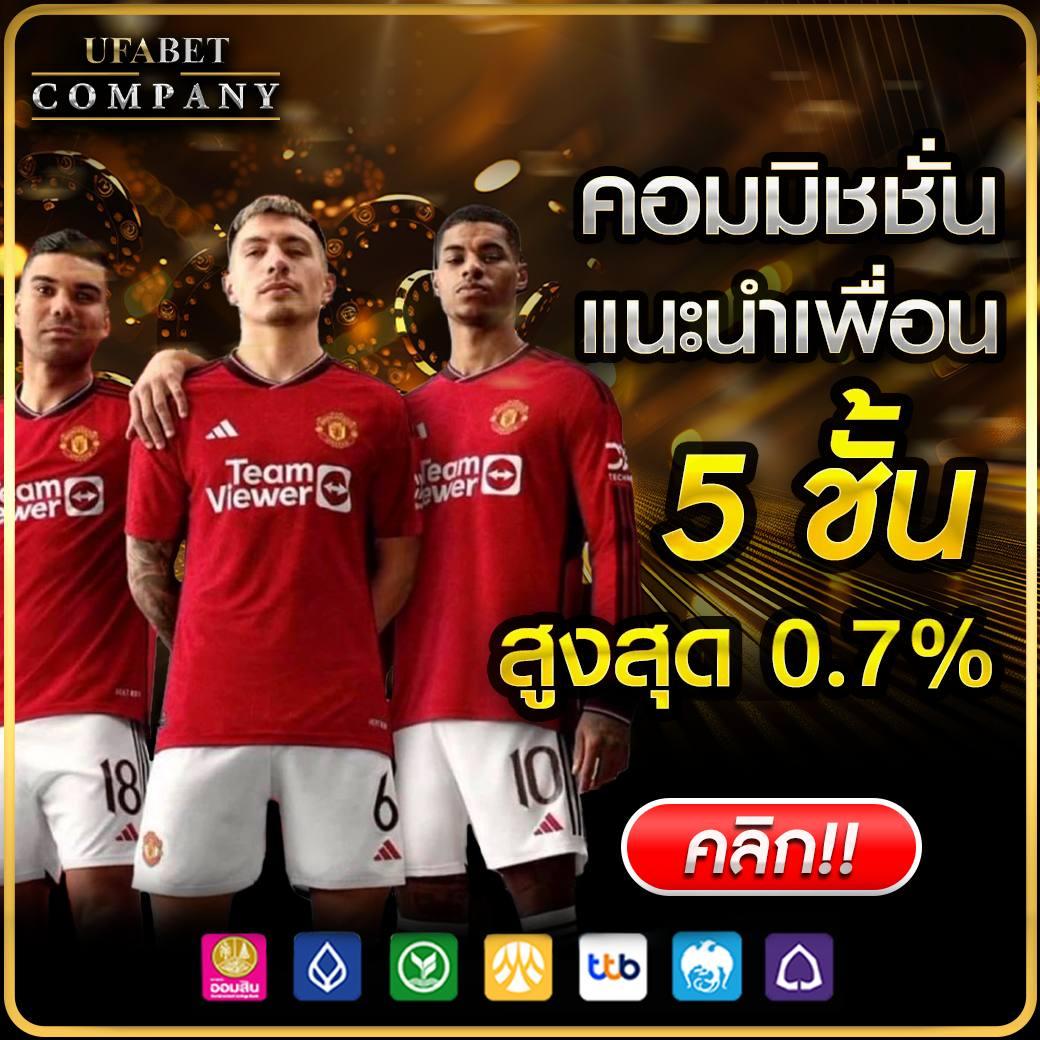 ตรวจหวยไทยรัฐ เว็บตรง ฝากถอนออโต้ ไม่ผ่านเอเย่นต์ สล็อต 2026