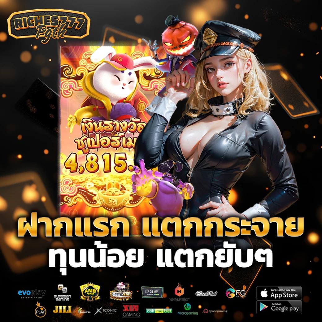 ตาราง ช่วงเวลา สล็อต แตกวันนี้ เว็บตรง สล็อต ฝากถอนออโต้ 2026