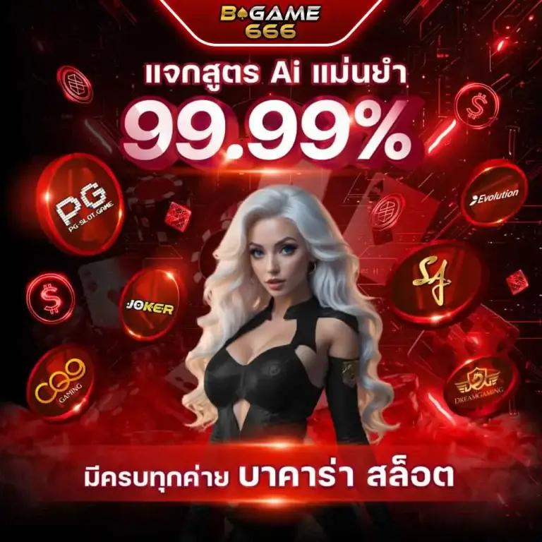 ถอนชัวร์168 เว็บตรงสล็อต ฝากถอนออโต้ ไม่ผ่านเอเย่นต์ 2026