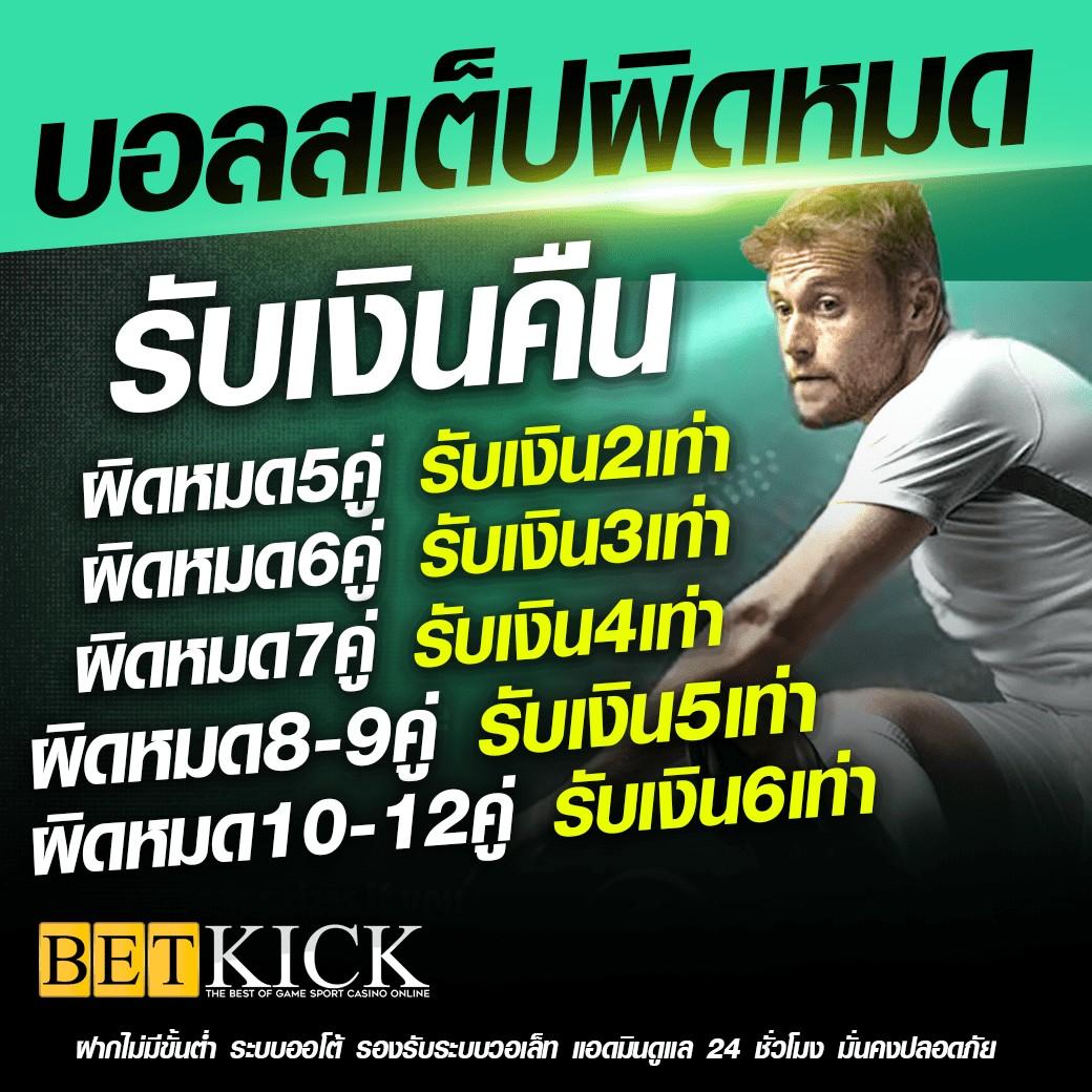 ถ่ายทอดสดหวยรัฐบาลวันนี้ เว็บตรง สล็อต ฝากถอนออโต้ ไม่ผ่านเอเย่นต์ 2026