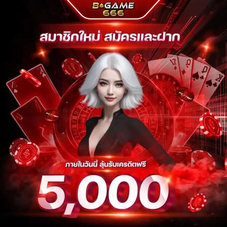 ถ่ายทอดสดหวยลาววันนี้ล่าสุด 2568 เว็บตรง สล็อต ฝากถอนออโต้ ไม่ผ่านเอเย่นต์ 2026