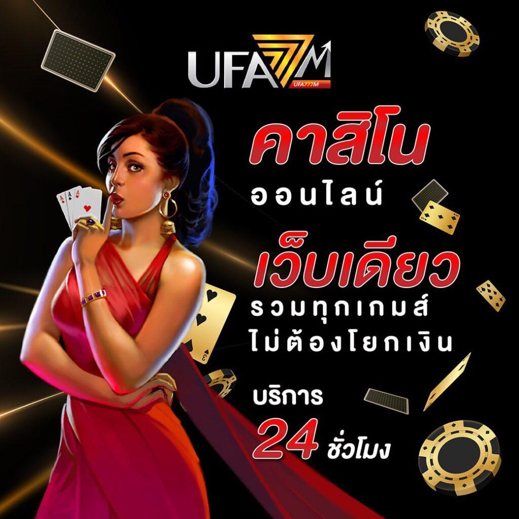 ทดลองบาคาร่า เว็บตรง สล็อต ฝากถอนออโต้ ไม่ผ่านเอเย่นต์ 2026