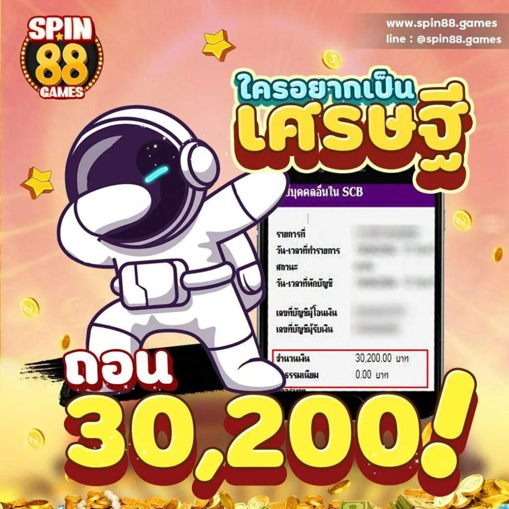 ทดลองสล๊อต เว็บตรง สล็อต ฝากถอนออโต้ไม่ผ่านเอเย่นต์ 2026